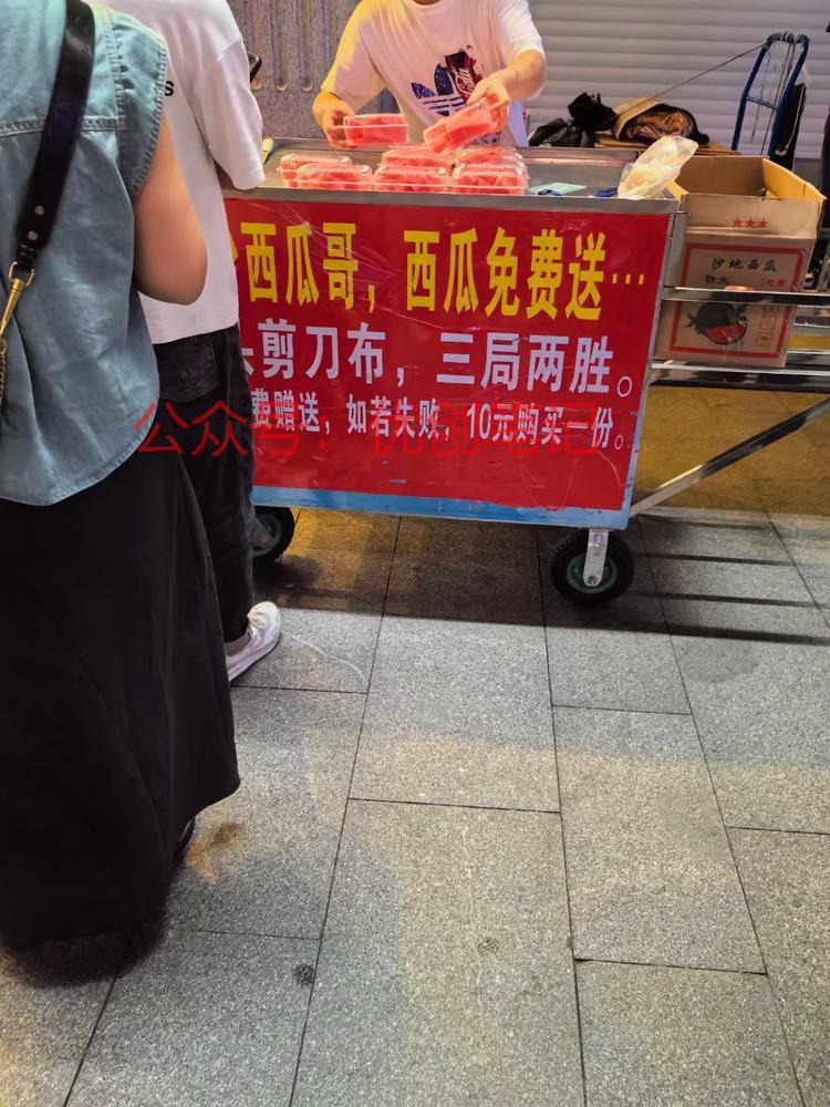 小伙伴夏天来啦！天气要开始炎热..情报-搞钱线报📢论坛-网创交流-优创圈